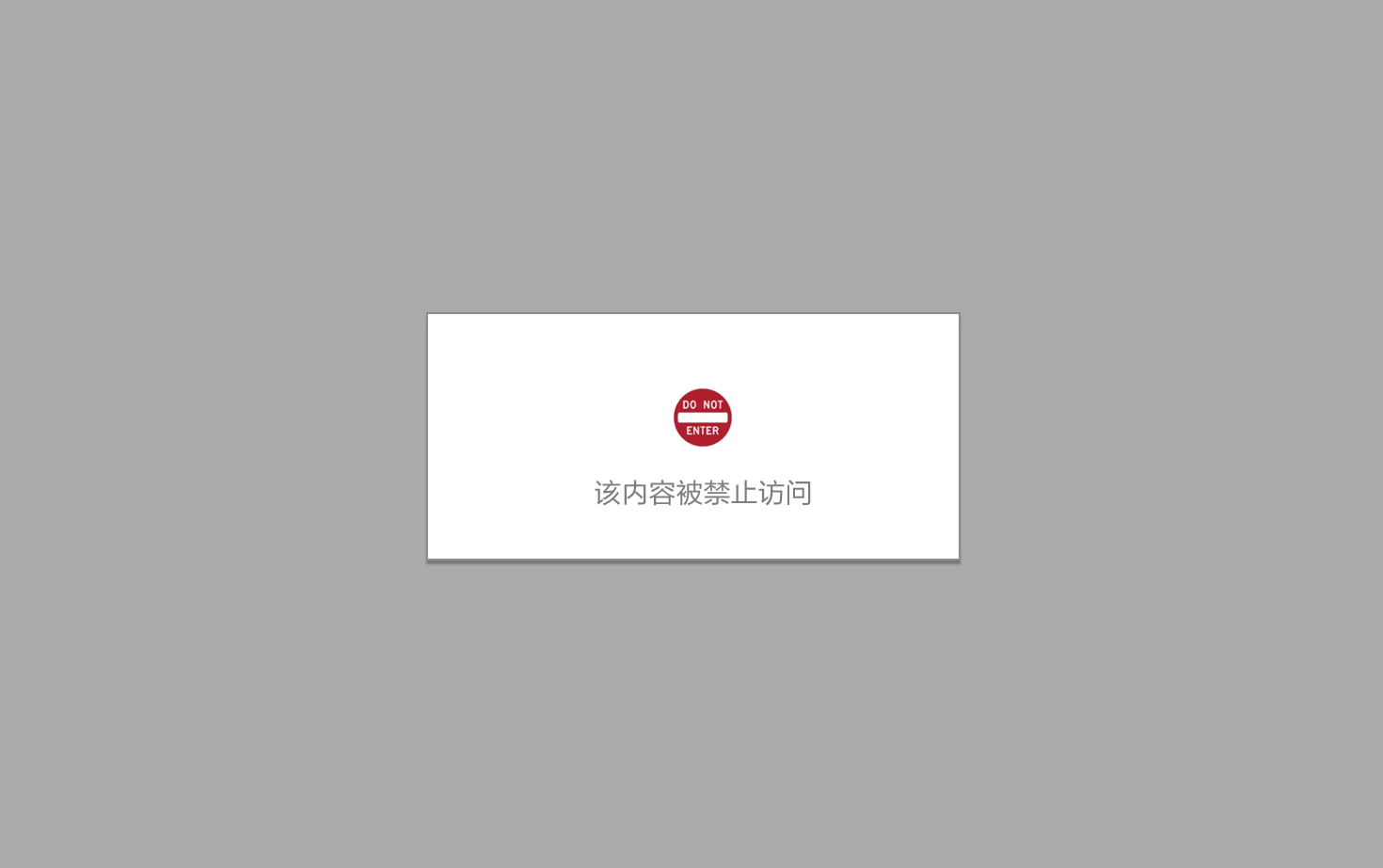 Yxbjj 页面快照